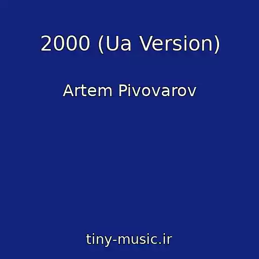 کاور آهنگ 2000 (Ua Version) از Artem Pivovarov