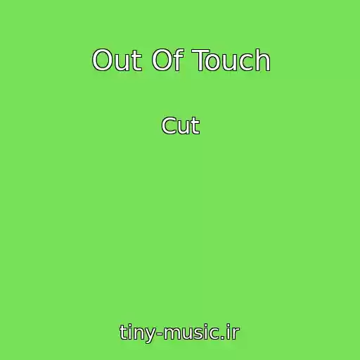 کاور آهنگ Out Of Touch از Cut
