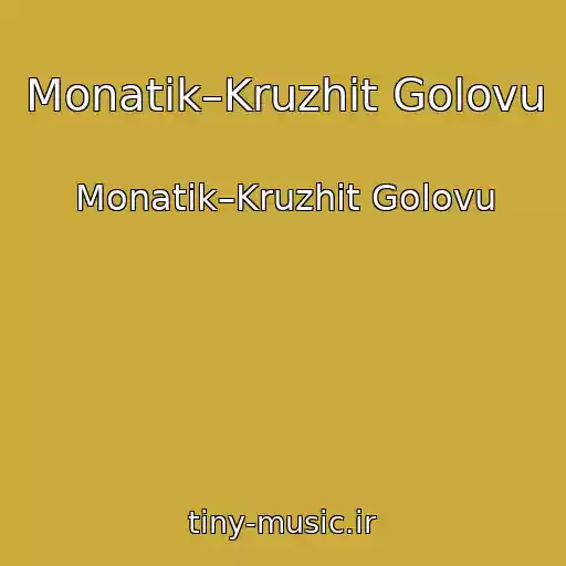 کاور آهنگ Monatik–Kruzhit Golovu از Monatik–Kruzhit Golovu