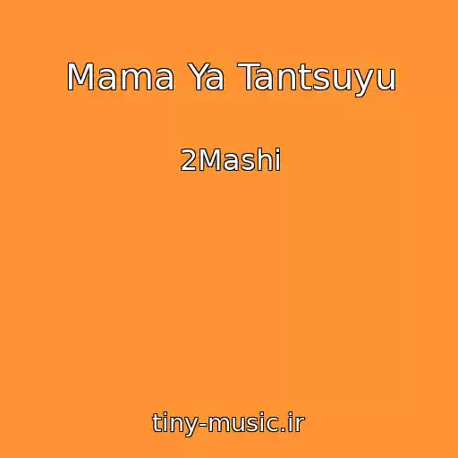 کاور آهنگ Mama Ya Tantsuyu از 2Mashi