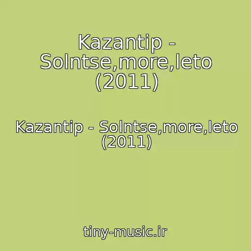 کاور آهنگ Kazantip - Solntse,more,leto (2011) از Kazantip - Solntse,more,leto (2011)