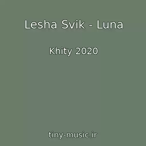 کاور آهنگ Lesha Svik - Luna از Khity 2020