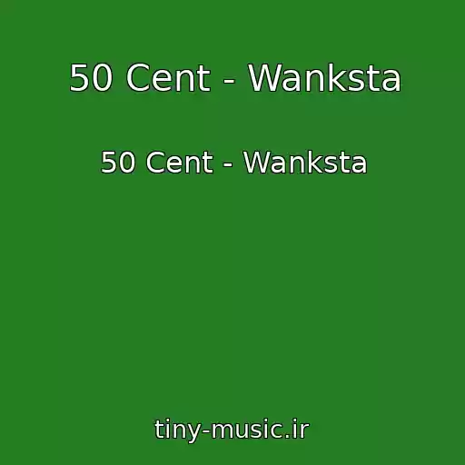 کاور آهنگ 50 Cent - Wanksta از 50 Cent - Wanksta