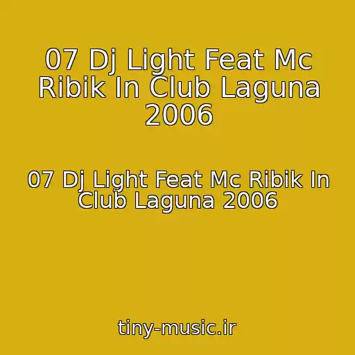 کاور آهنگ 07 Dj Light Feat Mc Ribik In Club Laguna 2006 از 07 Dj Light Feat Mc Ribik In Club Laguna 2006