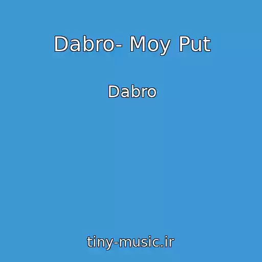 کاور آهنگ Dabro- Moy Put از Dabro