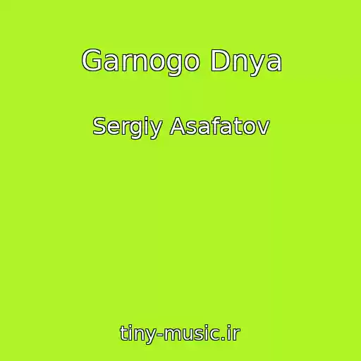 کاور آهنگ Garnogo Dnya از Sergіy Asafatov