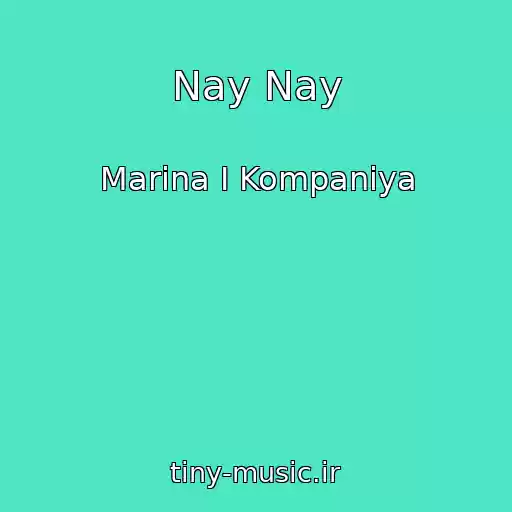 کاور آهنگ Nay Nay از Marina І Kompanіya