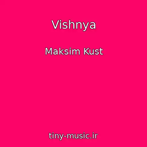 کاور آهنگ Vishnya از Maksim Kust