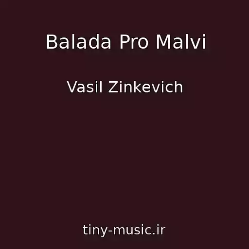 کاور آهنگ Balada Pro Malvi از Vasil Zіnkevich