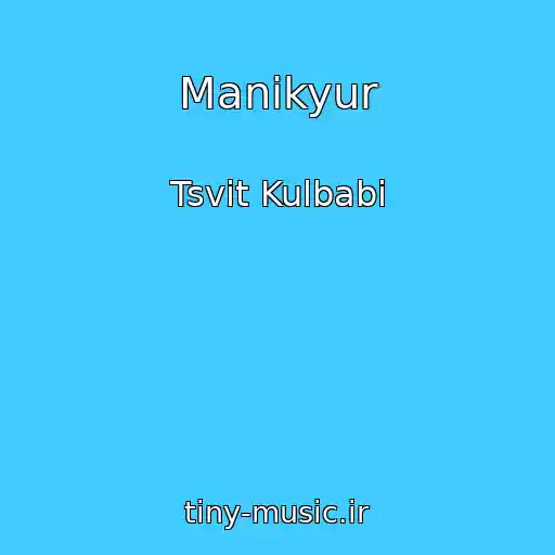 کاور آهنگ Manіkyur از Tsvіt Kulbabi