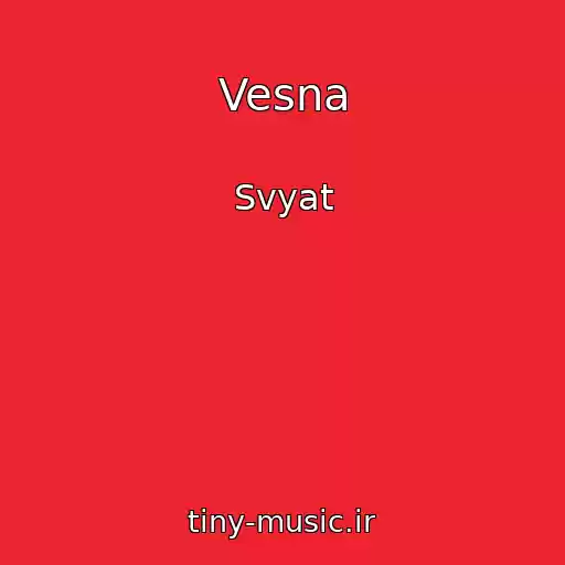 کاور آهنگ Vesna از Svyat