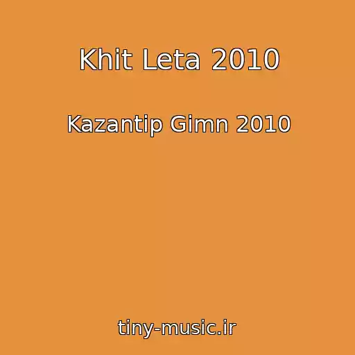 کاور آهنگ Khit Leta 2010 از Kazantip Gimn 2010