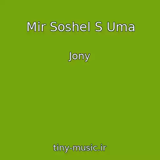کاور آهنگ Mir Soshel S Uma از Jony