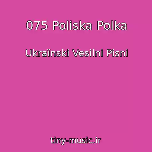 کاور آهنگ 075 Polіska Polka از Ukraїnskі Vesіlnі Pіsnі