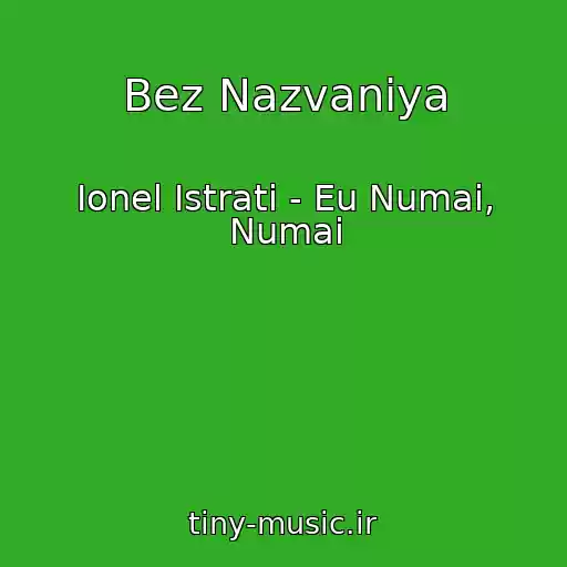 کاور آهنگ Bez Nazvaniya از Ionel Istrati - Eu Numai, Numai