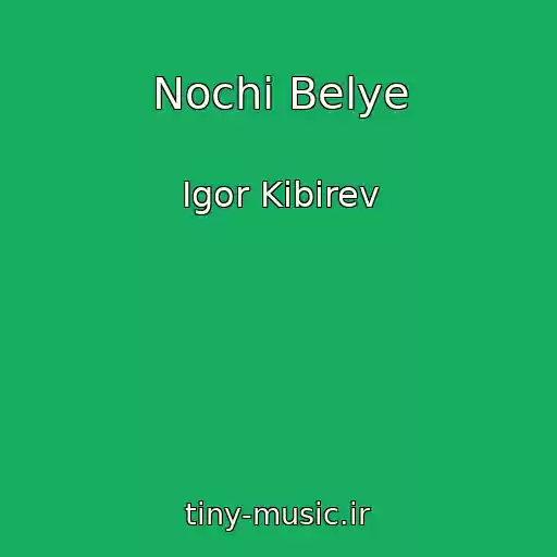 کاور آهنگ Nochi Belye از Igor Kibirev
