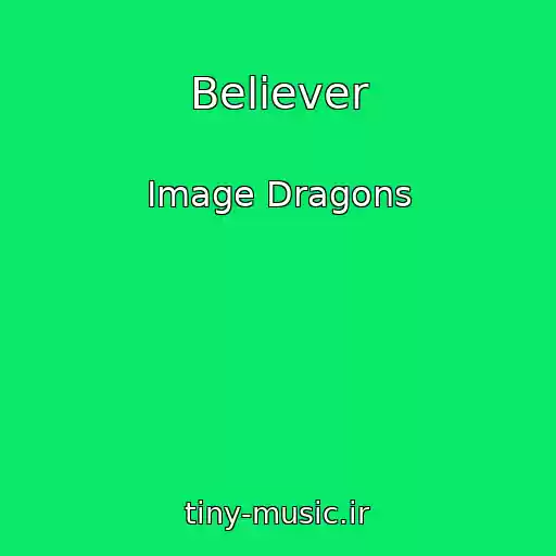 کاور آهنگ Believer از Image Dragons