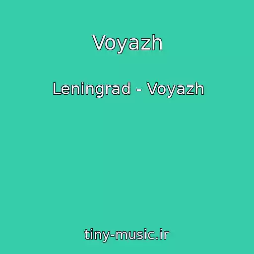 کاور آهنگ Voyazh از Leningrad - Voyazh