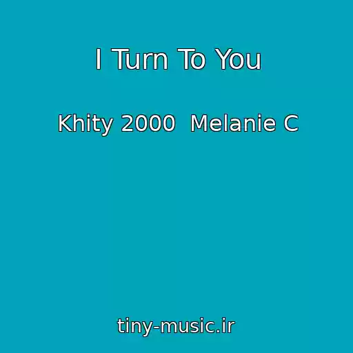 کاور آهنگ I Turn To You از Khity 2000  Melanie C
