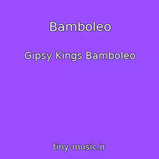کاور آهنگ Bamboleo از Gipsy Kings Bamboleo