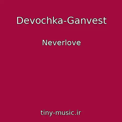 کاور آهنگ Devochka-Ganvest از Neverlove