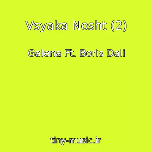 کاور آهنگ Vsyaka Nosht (2) از Galena Ft. Boris Dali
