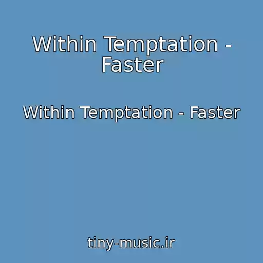 کاور آهنگ Within Temptation - Faster از Within Temptation - Faster