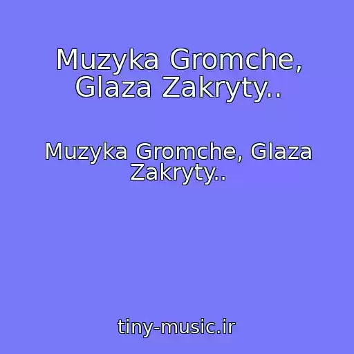 کاور آهنگ Muzyka Gromche, Glaza Zakryty.. از Muzyka Gromche, Glaza Zakryty..