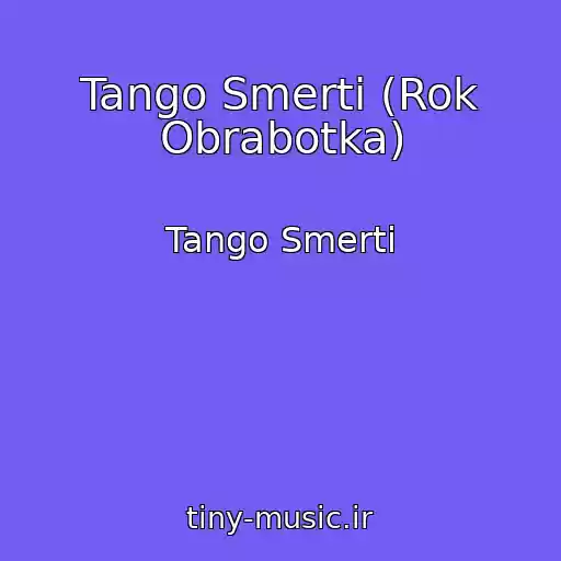 کاور آهنگ Tango Smerti (Rok Obrabotka) از Tango Smerti