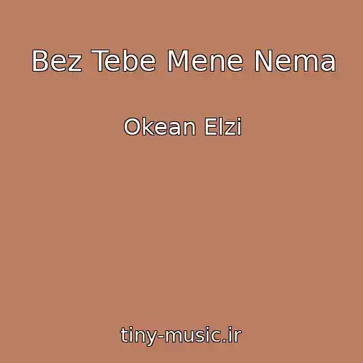 کاور آهنگ Bez Tebe Mene Nema از Okean Elzi