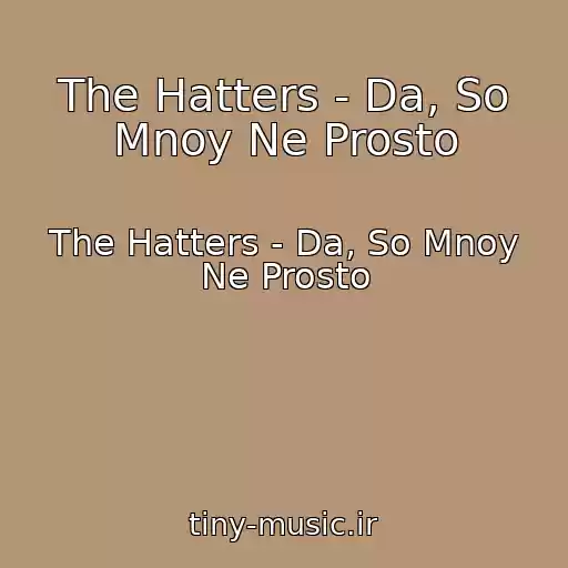 کاور آهنگ The Hatters - Da, So Mnoy Ne Prosto از The Hatters - Da, So Mnoy Ne Prosto