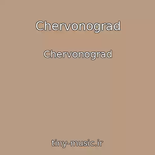 کاور آهنگ Chervonograd از Chervonograd