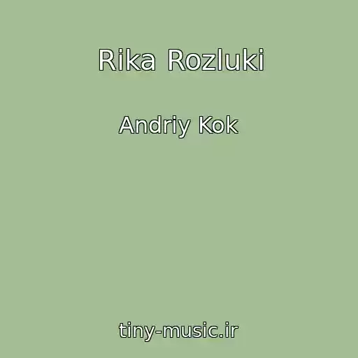 کاور آهنگ Rіka Rozluki از Andrіy Kok