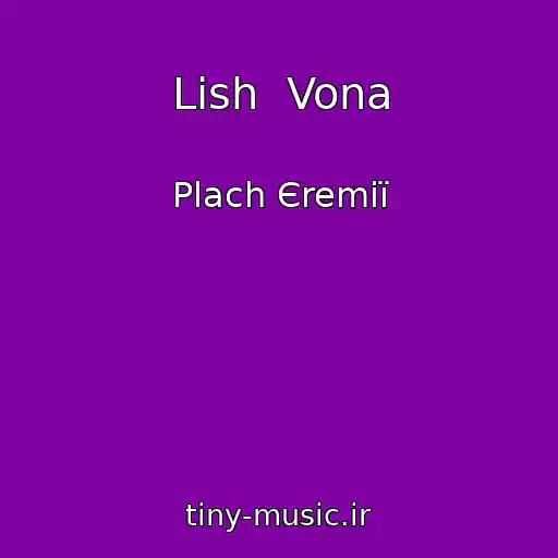 کاور آهنگ Lish  Vona از Plach Єremії
