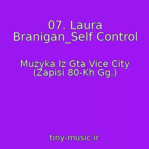 کاور آهنگ 07. Laura Branigan_Self Control از Muzyka Iz Gta Vice City (Zapisi 80-Kh Gg.)