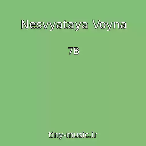 کاور آهنگ Nesvyataya Voyna از 7B