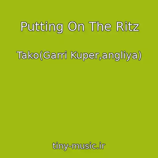کاور آهنگ Putting On The Ritz از Tako(Garri Kuper,angliya)