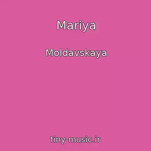 کاور آهنگ Mariya از Moldavskaya