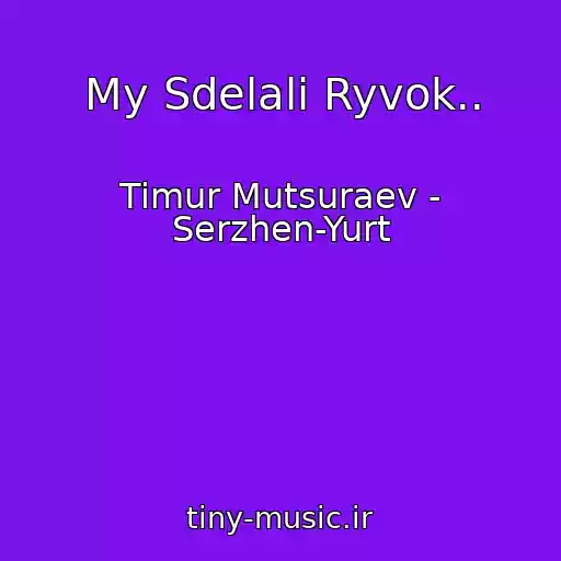 کاور آهنگ My Sdelali Ryvok.. از Timur Mutsuraev - Serzhen-Yurt