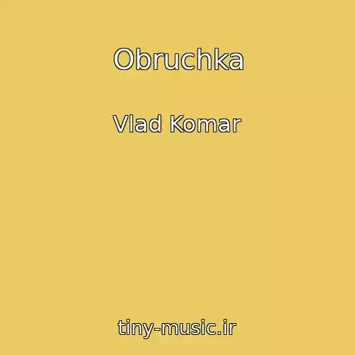 کاور آهنگ Obruchka از Vlad Komar