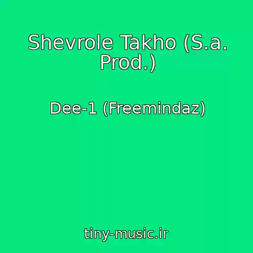 کاور آهنگ Shevrole Takho (S.a. Prod.) از Dee-1 (Freemindaz)