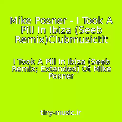 کاور آهنگ Mike Posner - I Took A Pill In Ibiza (Seeb Remix)Clubmusictlt از I Took A Pill In Ibiza (Seeb Remix; Extended) Ot Mike Posner