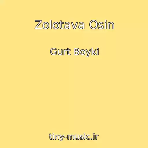 کاور آهنگ Zolotava Osіn از Gurt Boyki