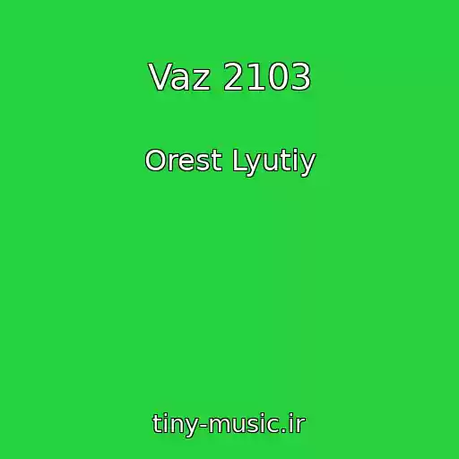 کاور آهنگ Vaz 2103 از Orest Lyutiy