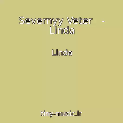کاور آهنگ Severnyy Veter   - Linda از Linda
