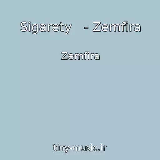 کاور آهنگ Sigarety   - Zemfira از Zemfira