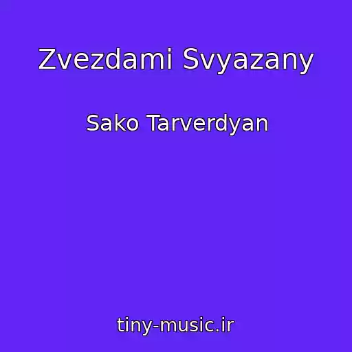 کاور آهنگ Zvezdami Svyazany از Sako Tarverdyan