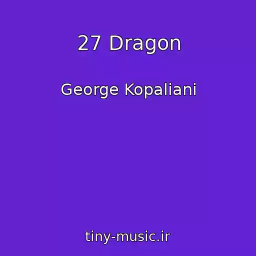 کاور آهنگ 27 Dragon از George Kopaliani