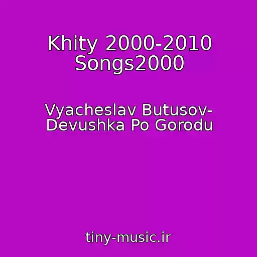 کاور آهنگ Khity 2000-2010 Songs2000 از Vyacheslav Butusov- Devushka Po Gorodu