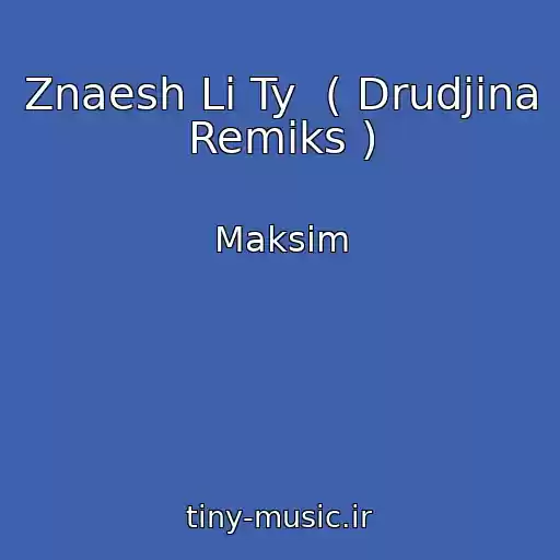 کاور آهنگ Znaesh Li Ty  ( Drudjina Remiks ) از Maksim